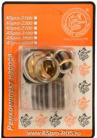 Ремкомплект поршневого насоса окрасочного аппарата ASPRO 6000